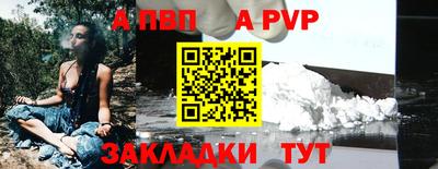 меф Канаш