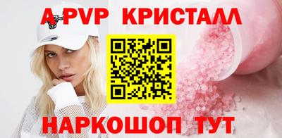 меф Канаш