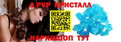 меф Канаш