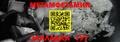 прущая мука Камышлов