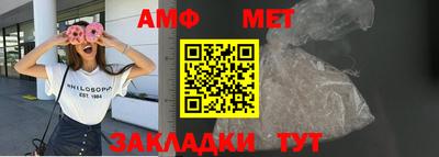 прущая мука Камышлов
