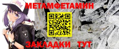 меф Канаш
