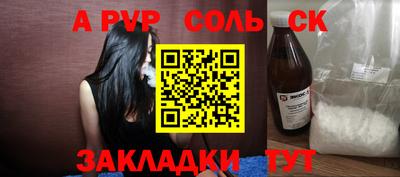 PSILOCYBIN Кандалакша