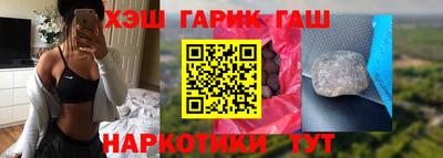 бутик Апрелевка