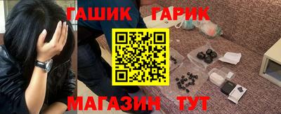 меф Канаш