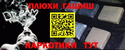 мефедрон Кингисепп