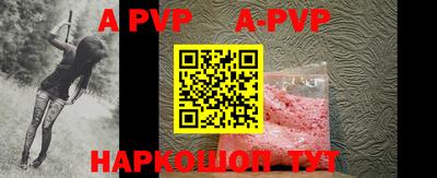 MDMA Апшеронск