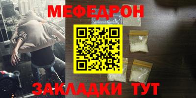 прущая мука Камышлов