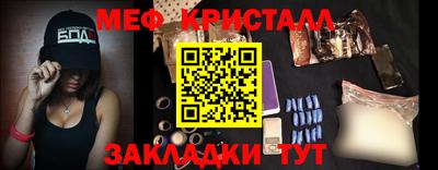 MDMA Апшеронск