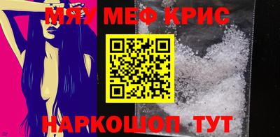 MDMA Апшеронск