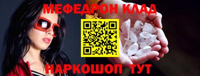 PSILOCYBIN Кандалакша