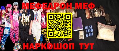 бутик Апрелевка