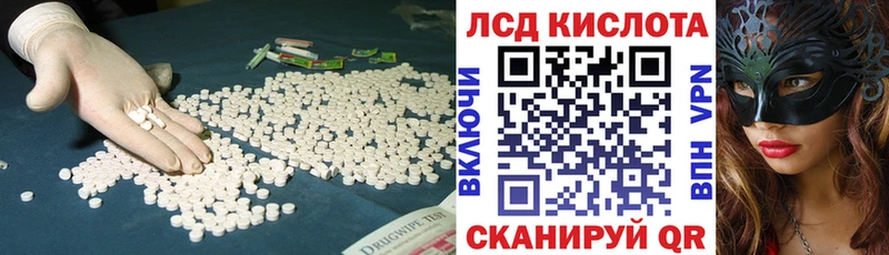 ЛСД экстази ecstasy  Нефтекумск 