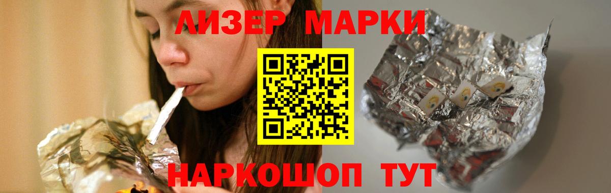 ЛСД экстази ecstasy  Нефтекумск 