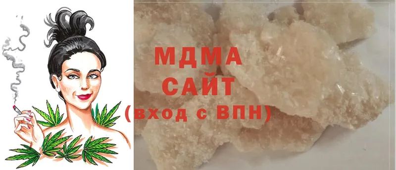 MDMA Molly  Нефтекумск 