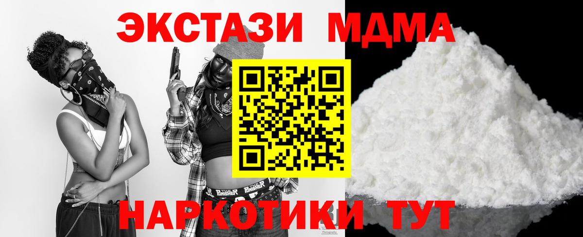 МЕФ Нефтекумск