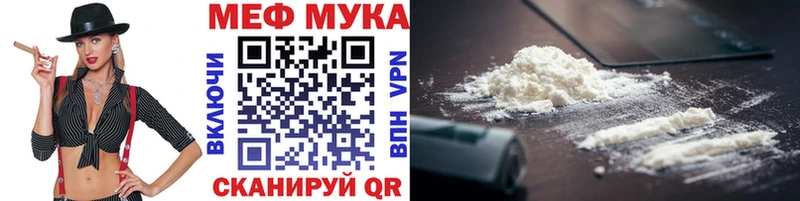 blacksprut онион Нефтекумск это формула МЕФ кристаллы