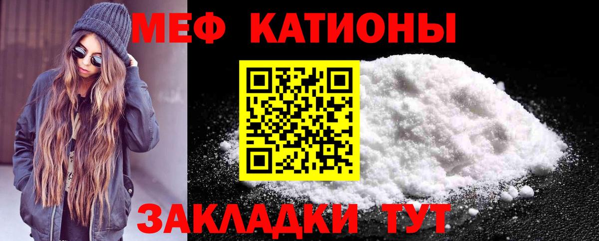МЕФ мука Нефтекумск