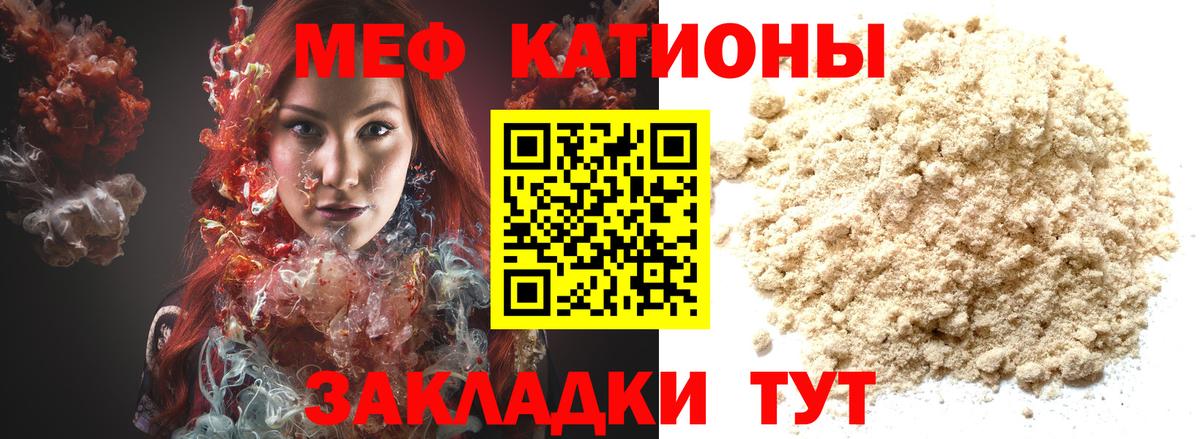 МАРИХУАНА  ЛЁД  Мефедрон  Вход с VPN  КОКАИН  МДМА  Нефтекумск  ГАШ  МЕФ  Круглые 