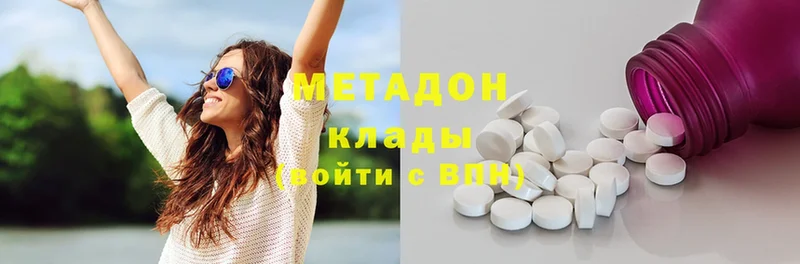 кракен ONION  Нефтекумск  Метадон methadone 