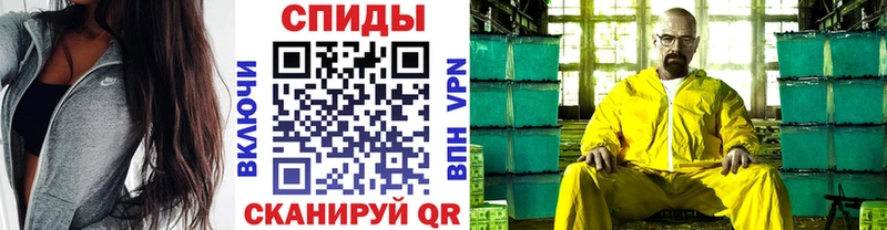 Метамфетамин кристалл Нефтекумск