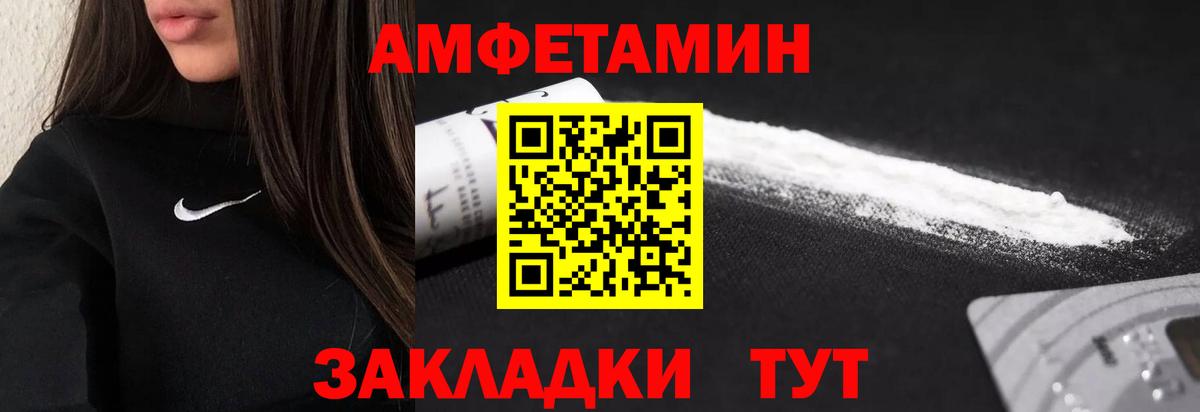 Гашиш Нефтекумск