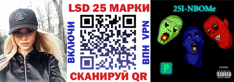 Наркотические марки 1,5мг  купить закладку  Нефтекумск 