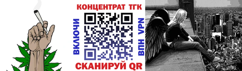 ТГК жижа  hydra сайт  Нефтекумск 