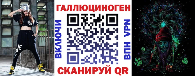 Псилоцибиновые грибы Psilocybe  Нефтекумск 
