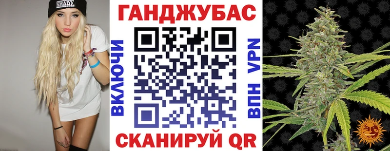 Бошки Шишки марихуана  закладки  Нефтекумск 