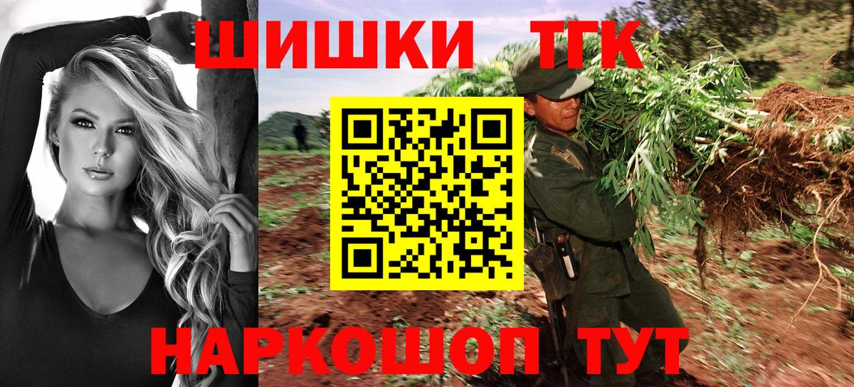 Конопля Bruce Banner  Каннабис AK-47  Шишки марихуана Amnesia  Нефтекумск 