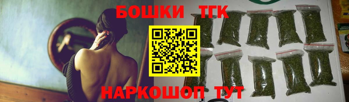 Бошки марихуана сатива Нефтекумск