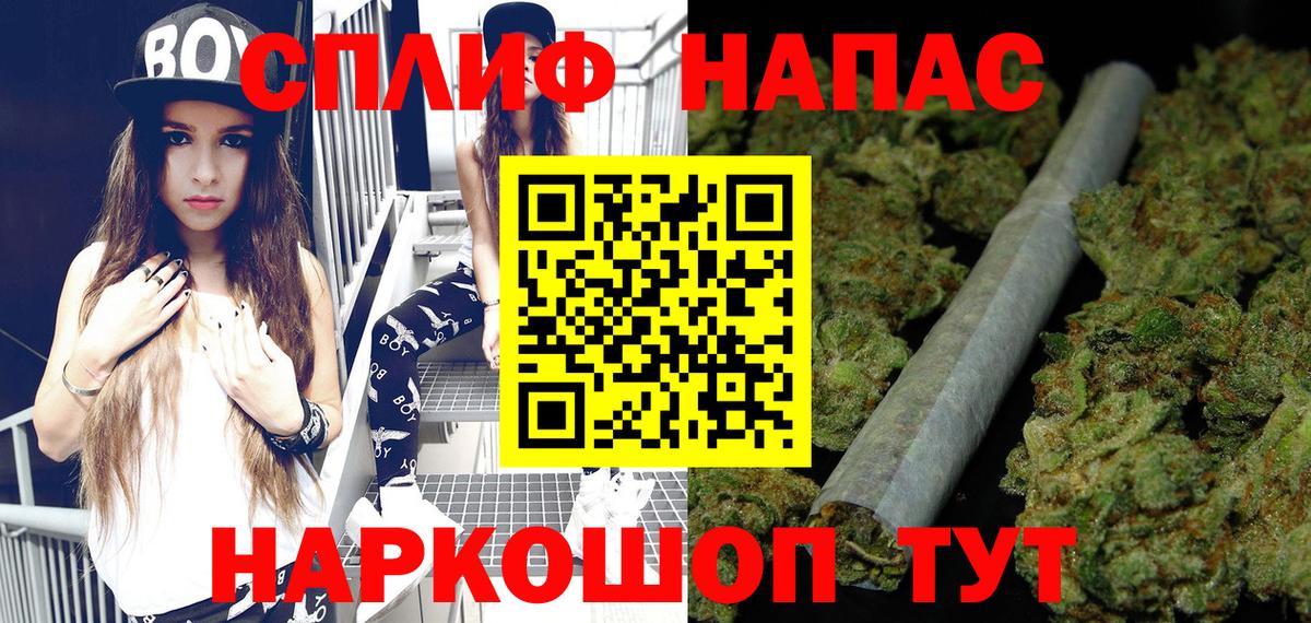 МАРИХУАНА конопля  Каннабис семена  Нефтекумск  Вход с VPN 